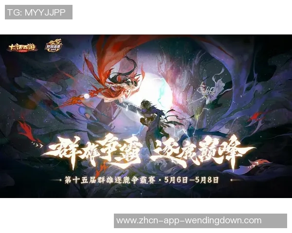 问鼎娱乐官网-探索问鼎娱乐官网，引领潮流的在线娱乐新天地-问鼎娱乐官网