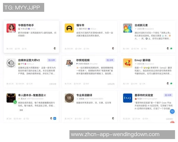 问鼎娱乐APP安卓版-问鼎娱乐APP安卓版—满足您的日常娱乐需求的新伙伴-问鼎娱乐APP安卓版