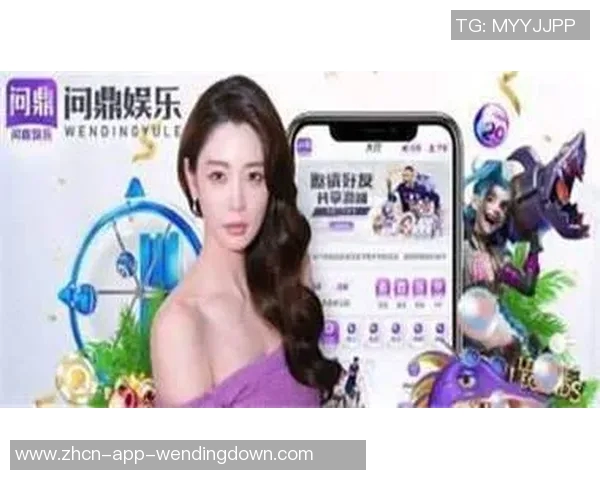 问鼎娱乐app注册-问鼎娱乐App新注册用户指南，开启您的娱乐新旅程！问鼎娱乐app注册